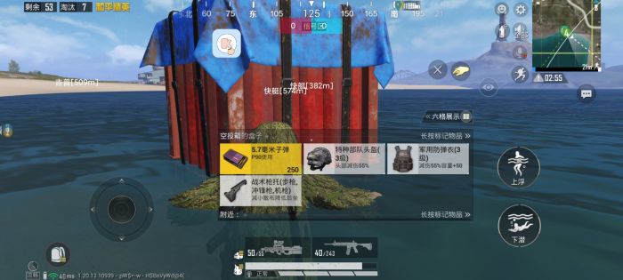和平精英十字架无后座免费文件 - 吃鸡必备压枪神器